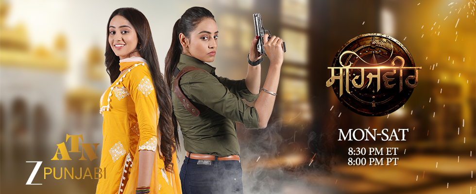 sehajveer atn zee punjabi