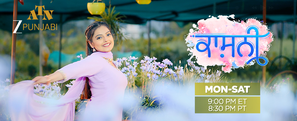 kashni atn zee punjabi