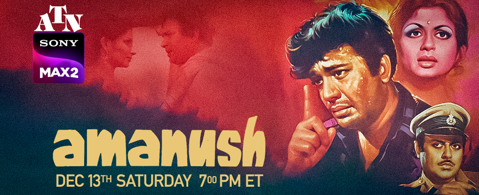 amanush atn max 2