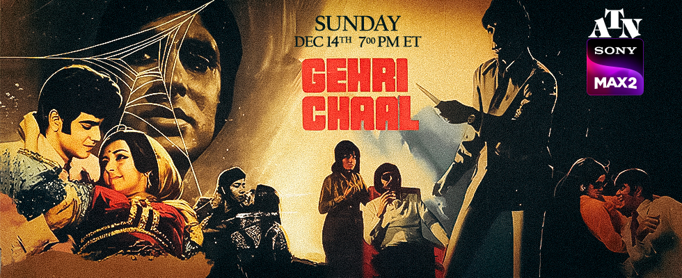 gehri chaal atn max 2