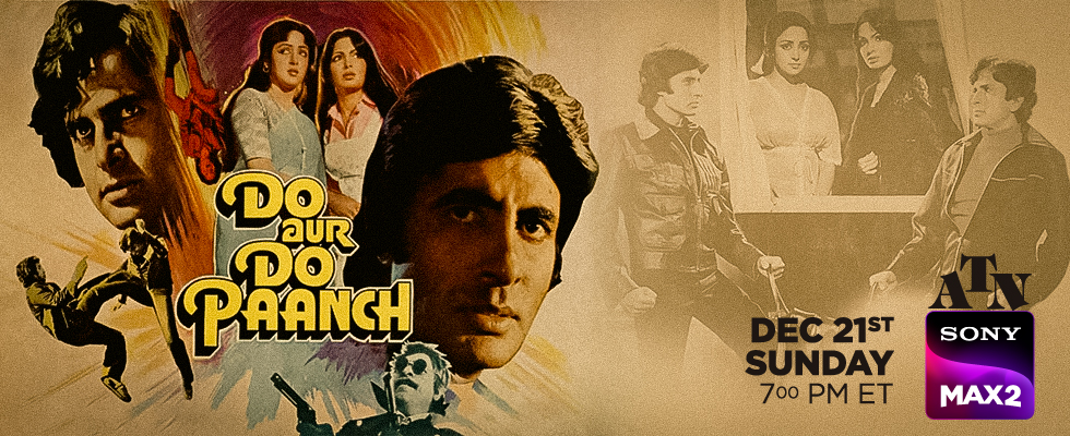 do aur do paanch atn max 2