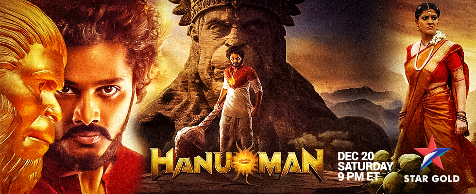 hanuman atn movies
