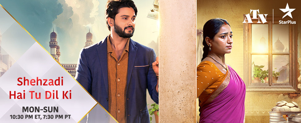 shehzadi hai tu dil ki atn star plus