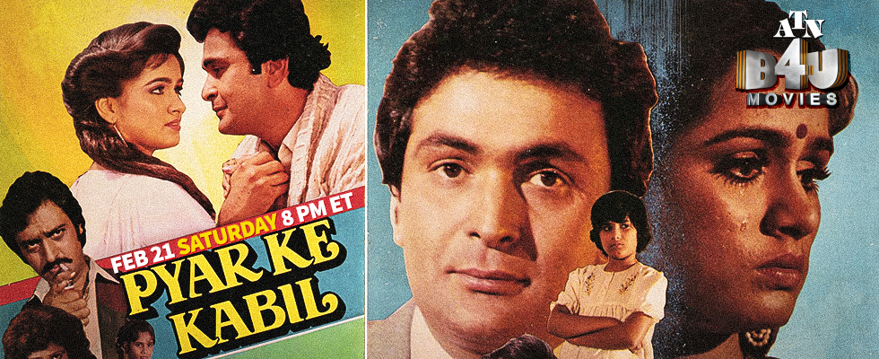 pyar ke kabil atn b4u movies
