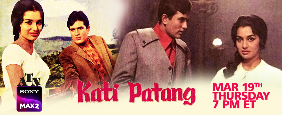 kati patang atn max 2