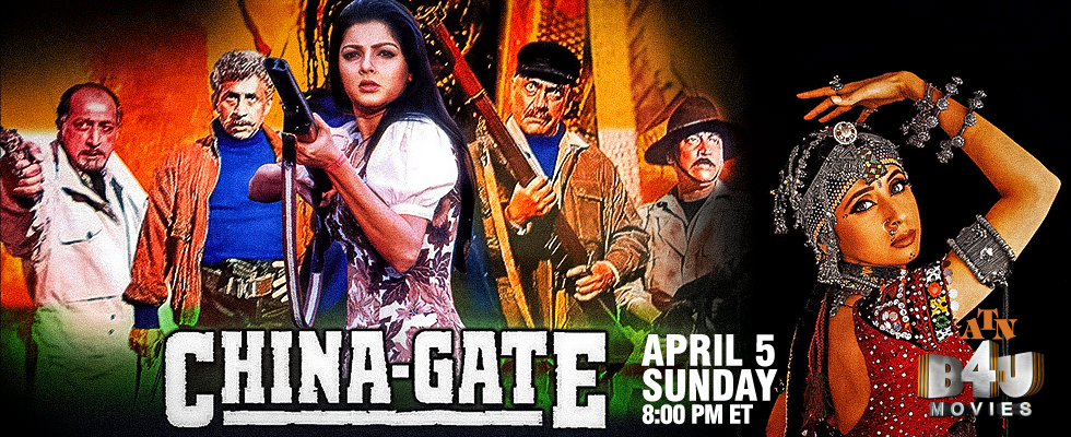 china gate atn b4u movies