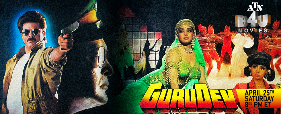 gurudev atn b4u movies