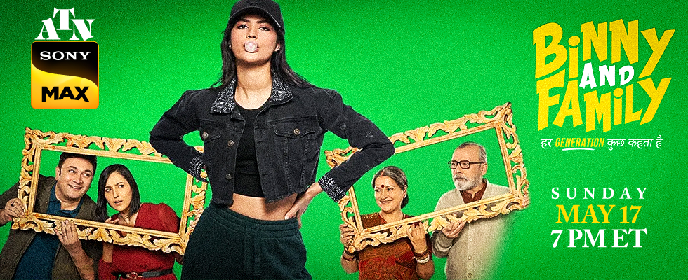 binny & family atn set max