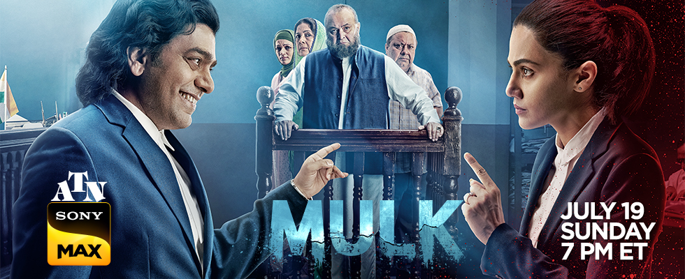 mulk atn set max
