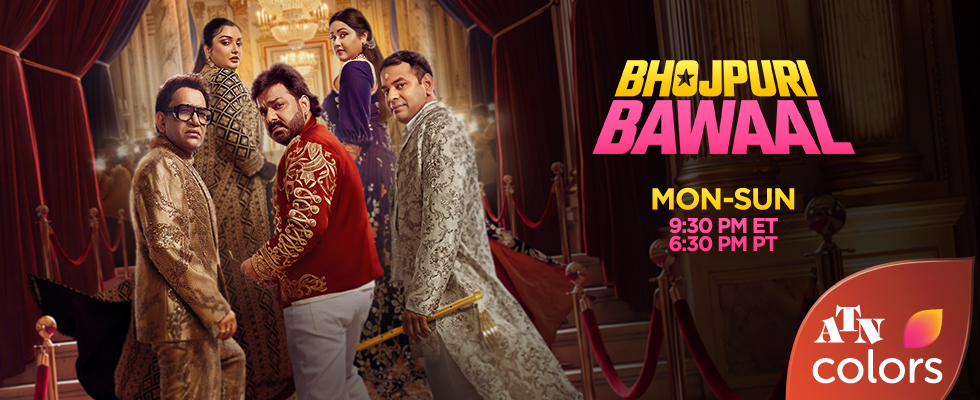 bhojpuri bawaal atn colors