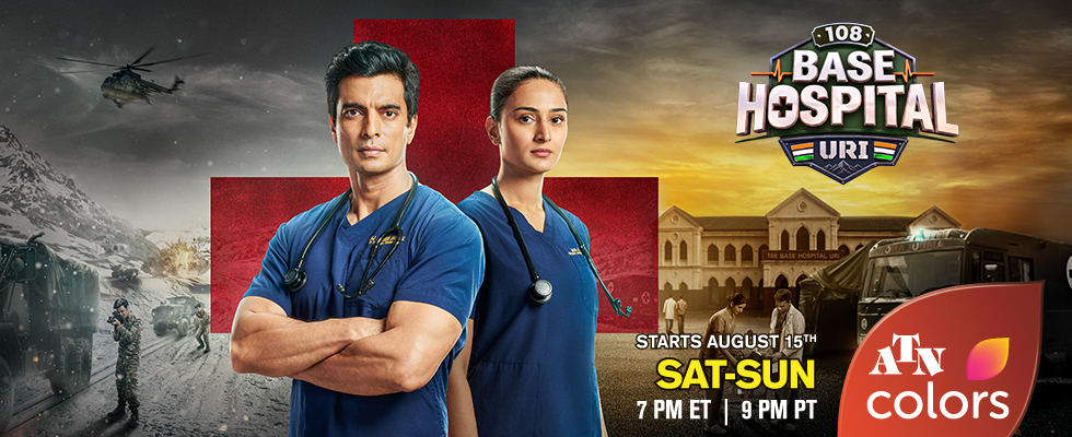108 base hospital uri atn colors