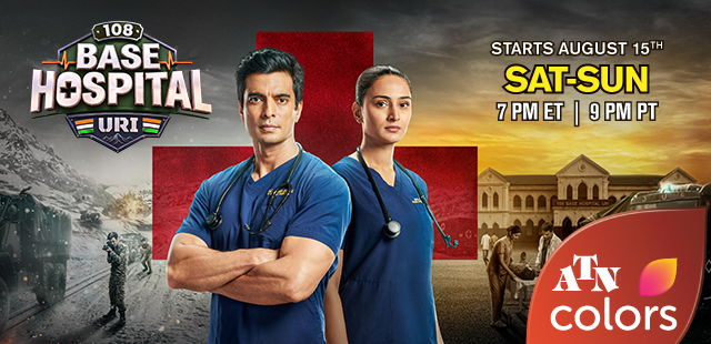 108 base hospital uri atn colors main
