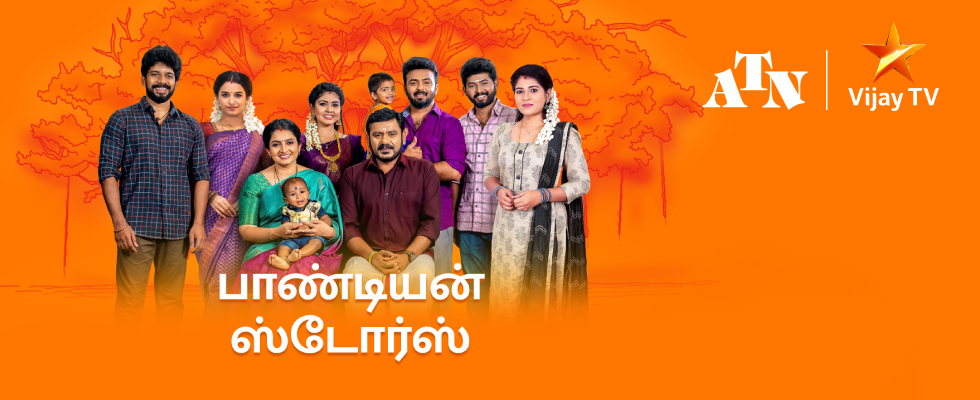 pandian stores atn vijay tv