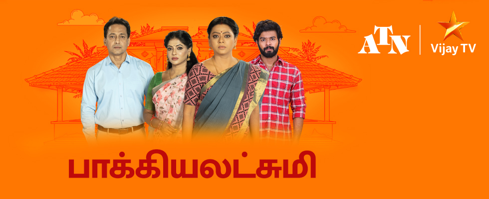 baghyalakshmi atn vijay tv