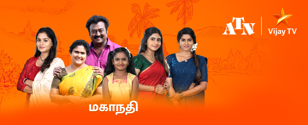 mahanadhi atn vijay tv