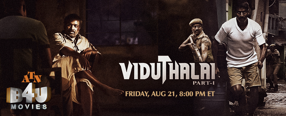 viduthalai part 1 atn b4u movies