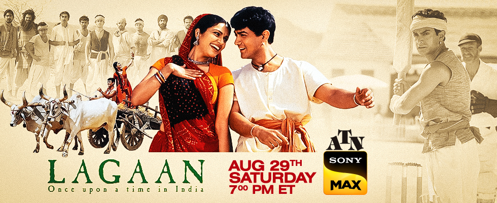 lagaan atn set max