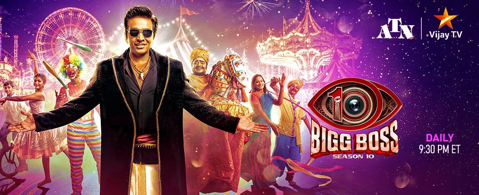 bigg boss atn vijay tv