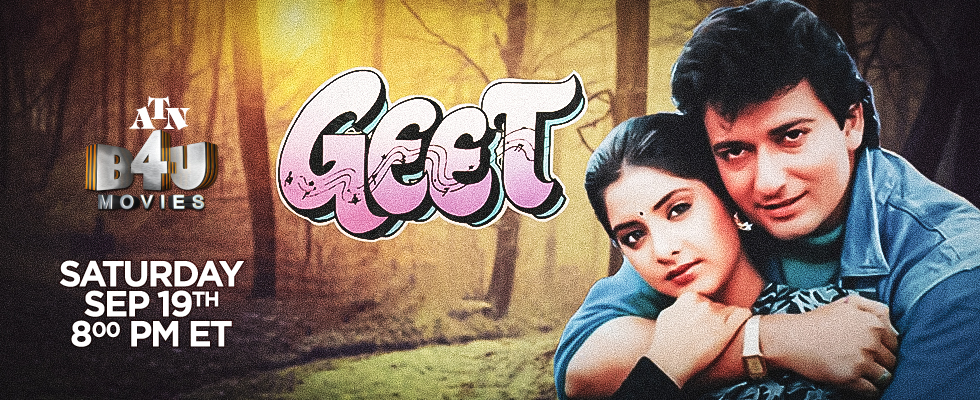 geet atn b4u movies