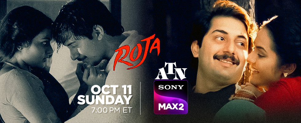 roja atn max 2
