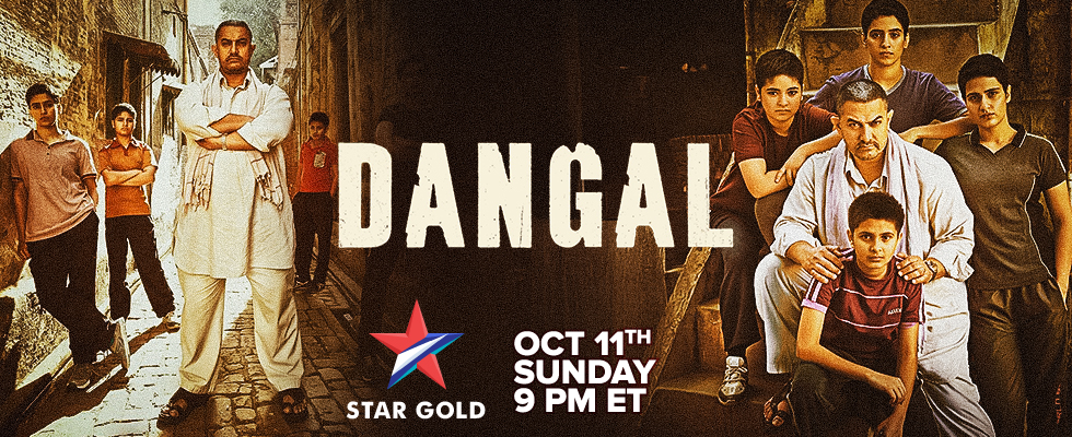 dangal atn movies