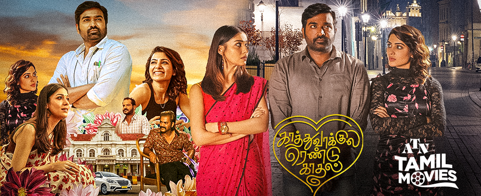 kaathuvakula rendu kadhal atn tamil movies