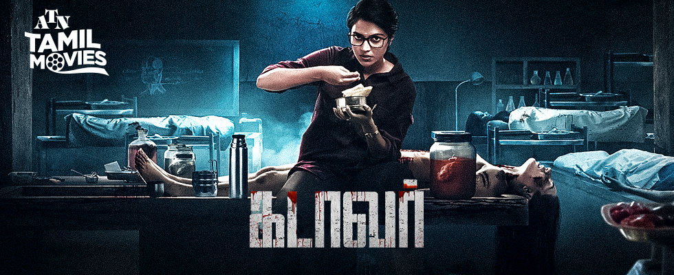 cadaver atn tamil movies