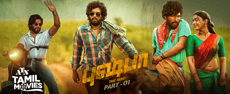 pushpa atn tamil movies