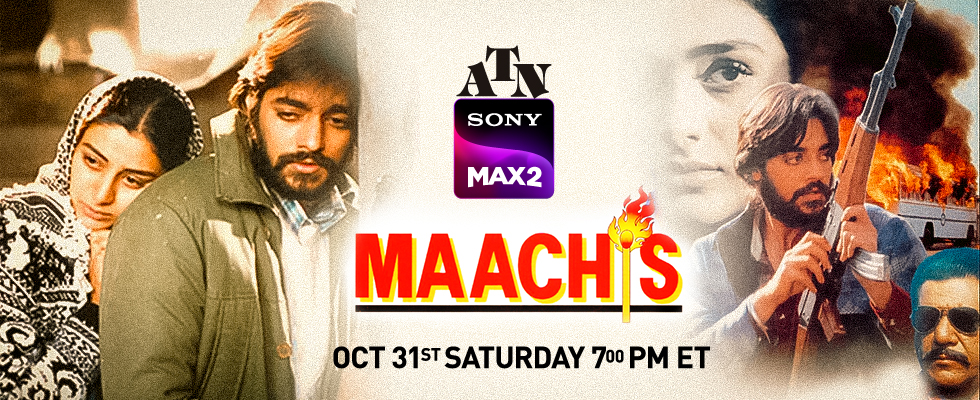 maachis atn max 2